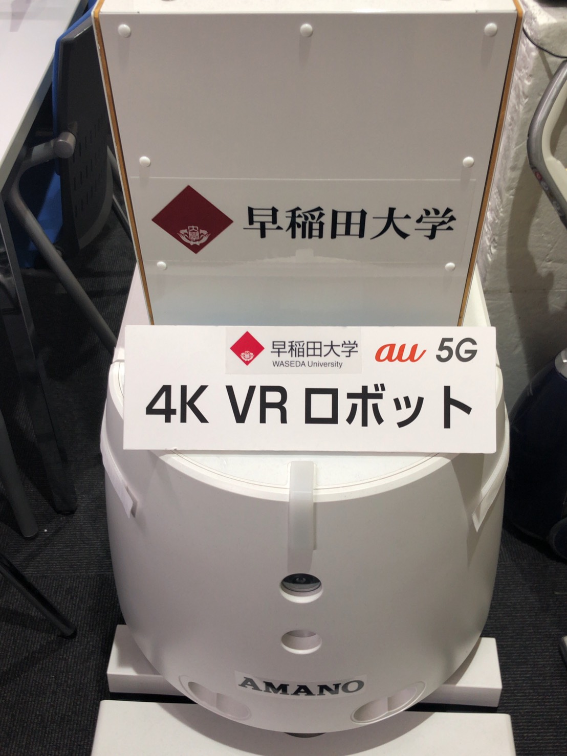 VRロボット